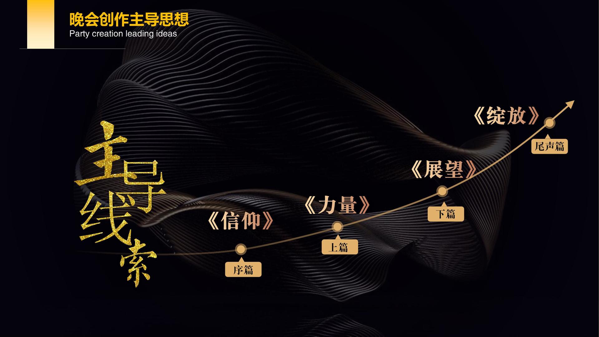鼎盛嘉信文化获评“年度文化内容生态建设典范”